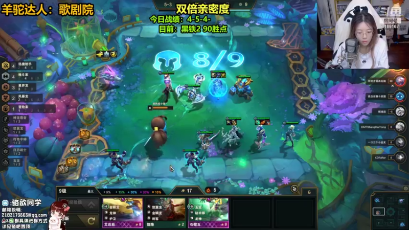 【2022-06-09 22点场】骆歆冲冲冲：骆歆：双倍亲密度啦~~