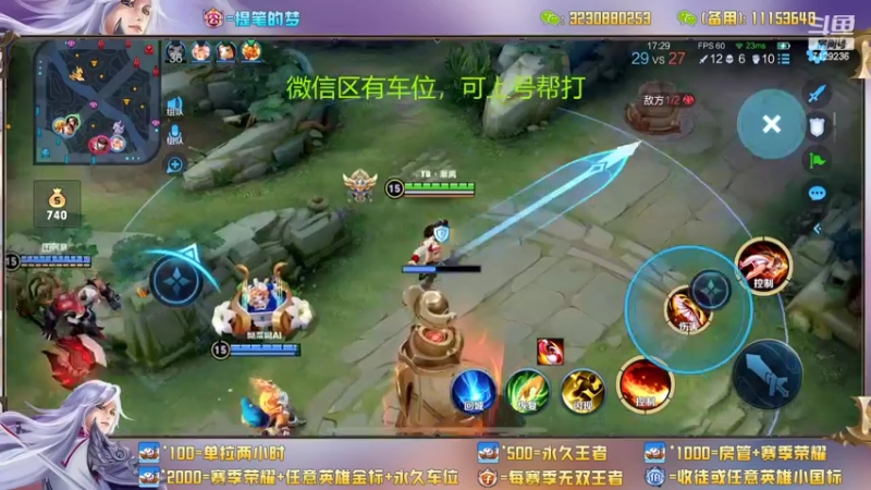 【2022-06-10 00点场】HK提笔：国服二带三，每天直播16小时