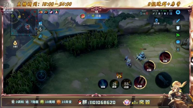 【2022-06-08 23点场】沐沐Ccccc：巅峰赛冲前十加油！1