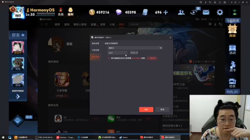 【2022-06-09 19点场】酒客gbb：掏缸派掌门 高手终结者