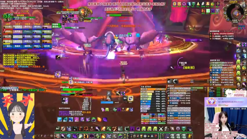 【2022-06-09 22点场】雨凡呀：【席瓦莱恩女团长】固定2团招强力各职业