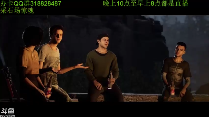 【2022-06-10 02点场】咸鱼超人小D：直接剧情模式~采石场惊魂