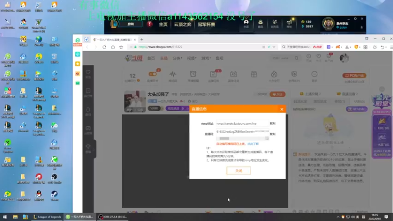 【2022-06-10 18点场】一万九千把大头：大头加强了