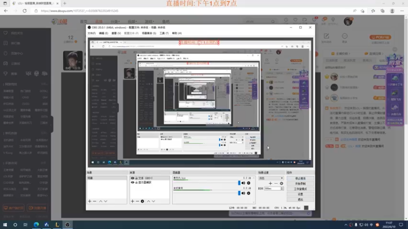 【2022-06-10 11点场】LOL丶摇摆：峡谷冲分.推推棒or暗夜收割者