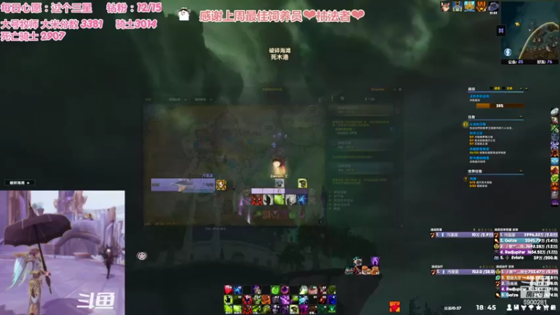 【2022-06-09 18点场】巫笑笑：今天是休闲玩家