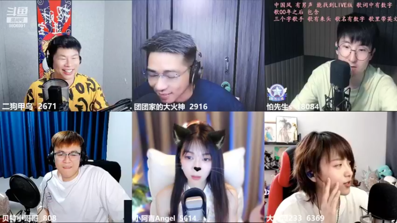 【2022-06-10 01点场】二狗甲鸟：二狗：音乐区扭腰王