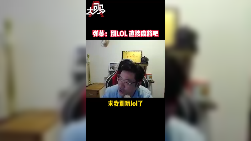 虽然大家可能看久了会腻 但工作就是工作