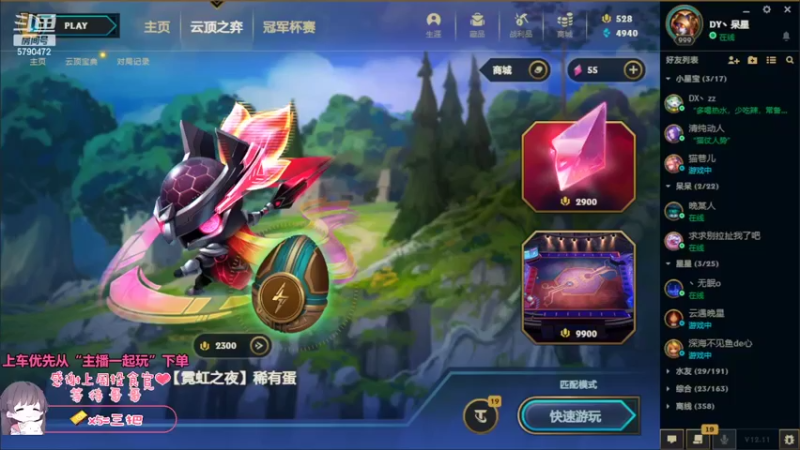 【2022-06-09 19点场】呆星QvQ：电一，考完了，满分