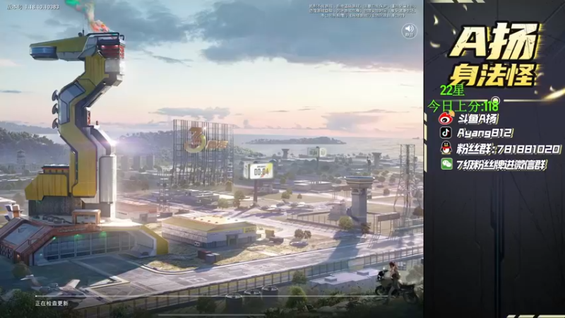 【2022-06-10 16点场】A扬丷：《1v4的神》