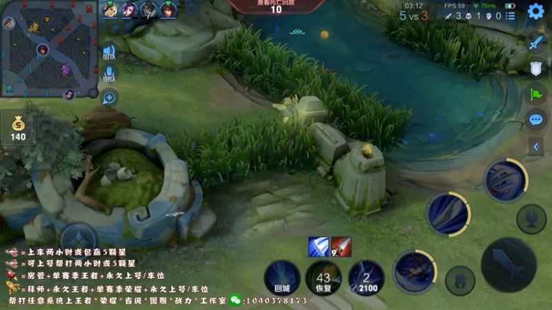 【2022-06-10 14点场】天涯yy丶：三国服赵云 你确定不进来学技术