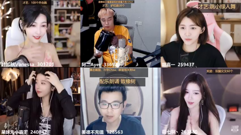 【2022-06-10 01点场】叶知秋Vanessa：秋：黄金双倍卡