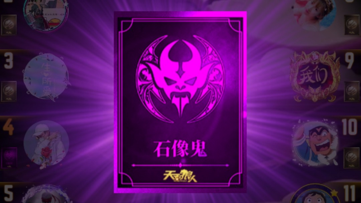 一天都是狼
