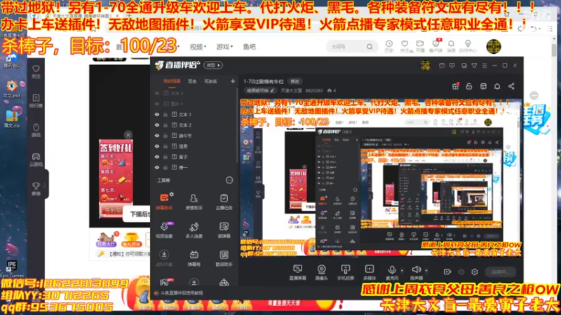 【2022-06-07 20点场】天津大文盲：1-70过剧情有车位