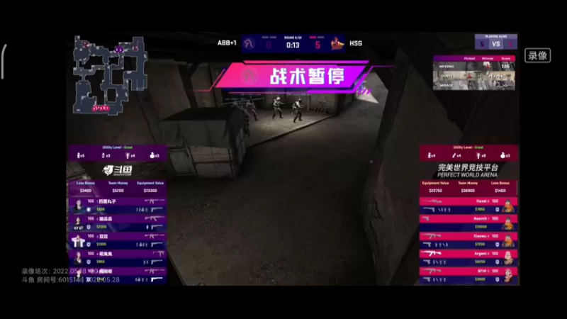 csgo赛事