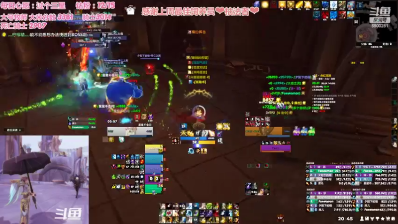 【2022-06-09 20点场】巫笑笑：今天是休闲玩家