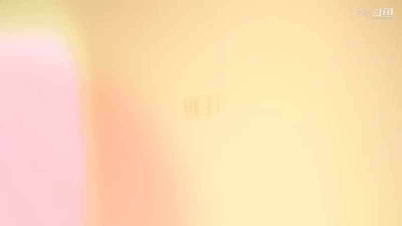 饿了