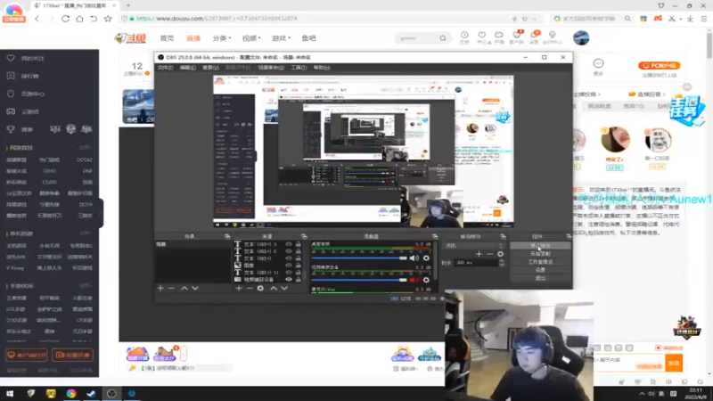 【2022-06-09 22点场】17Xbei丷：新10级皮肤 我先香了！