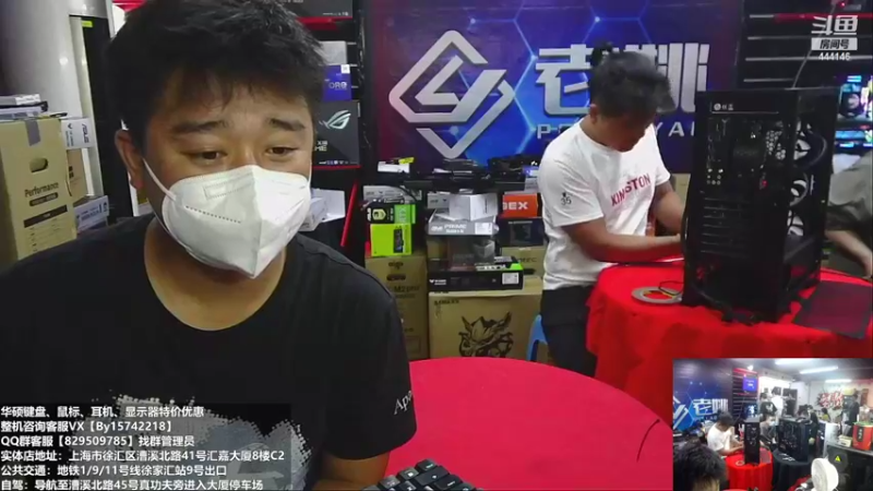 【2022-06-10 13点场】上海老姚：618活动开始啦！