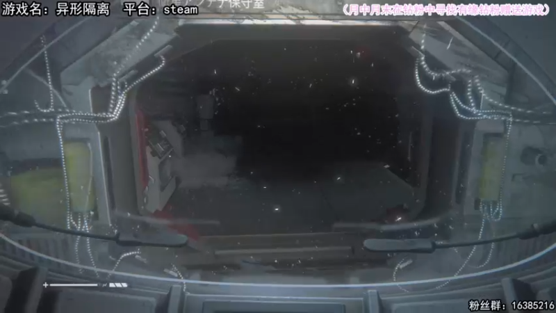 【2022-06-08 14点场】兔了了丶：【恐怖在线】：太空恐怖游戏