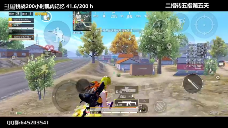 【2022-06-10 20点场】Dy花老湿：挑战200小时肌肉记忆