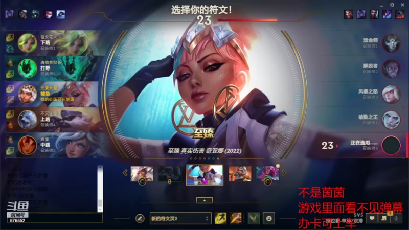 【2022-06-10 16点场】小丸子因因：一区白金单子乱杀