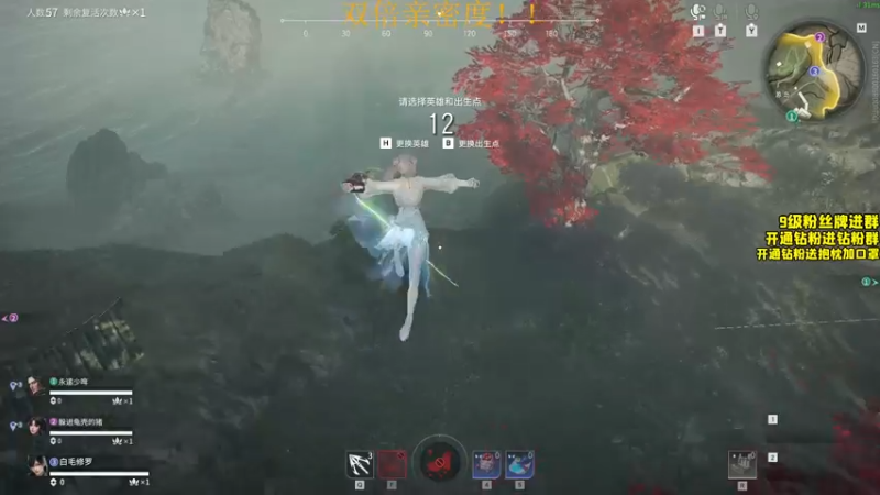 【2022-06-09 17点场】三酒OuO：斗鱼劳模の聊天室^^ 双倍亲密度！