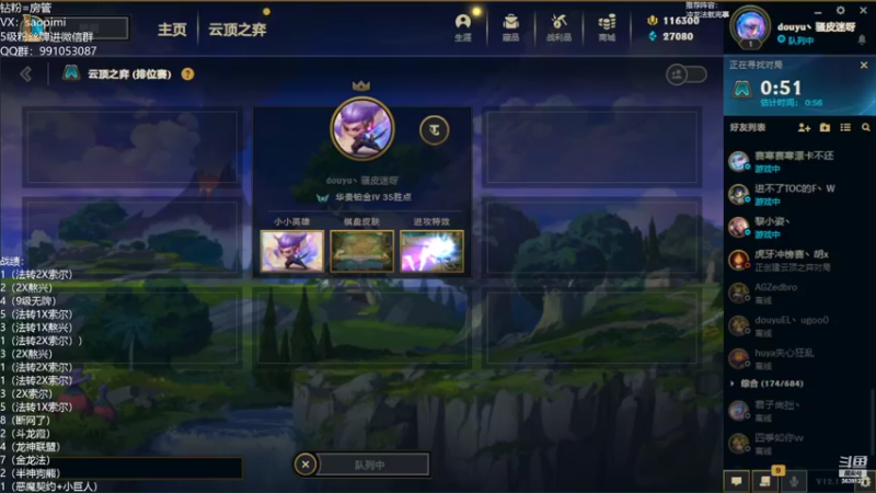 【2022-06-09 22点场】骚皮迷呀：冲冲冲冲冲冲呀