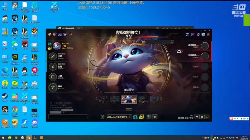 【2022-06-10 21点场】douyu小焕：广东小碟的重生之路