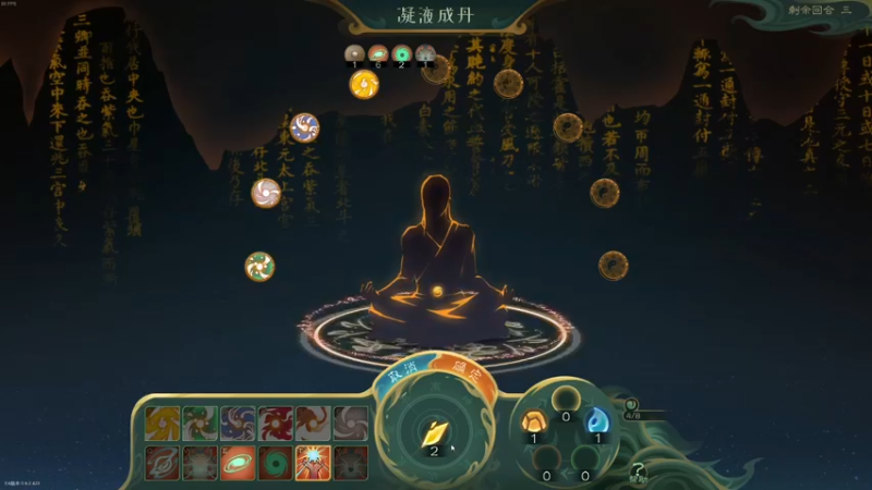 【2022-06-09 22点场】主播阿飞：阿飞)修仙第一商人胡霸天