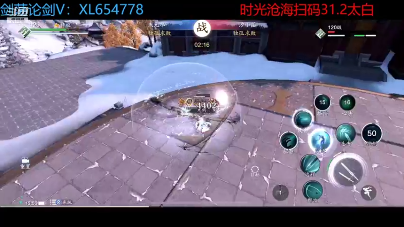 【2022-06-06 15点场】乐乐阿ovo：太白从龙论剑
