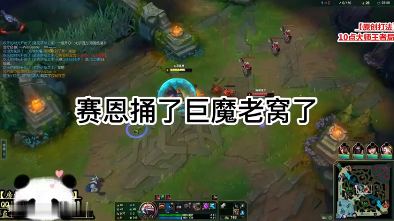 赛恩是捅了巨魔窝了？英雄联盟设计师，你看看这个巨魔，12级追着我14级咬！