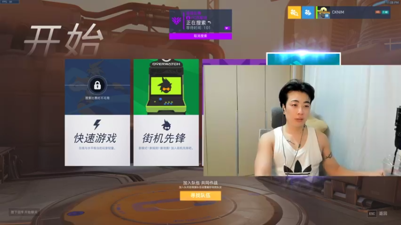 【2022-06-09 23点场】ow小青蛙：新人主播，快来看
