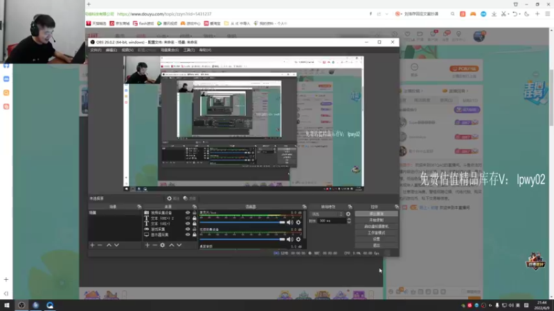 【2022-06-09 21点场】067QAQ：没招了不播咋整啊！
