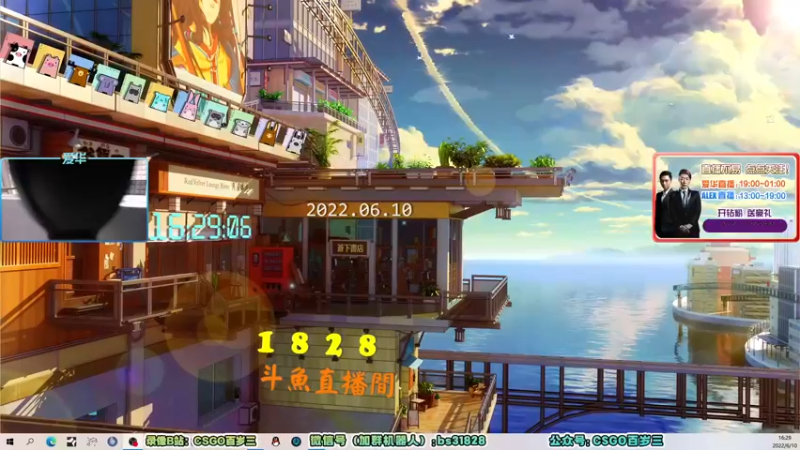 【2022-06-10 16点场】CSGO百岁三：【百岁三】荣！钻粉3倍亲密4倍上限！