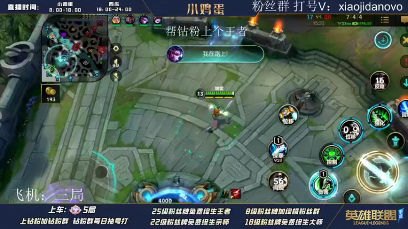 【2022-06-10 15点场】西瓜太浪xx：小鸡蛋：钻粉=100分 上分只看小鸡蛋