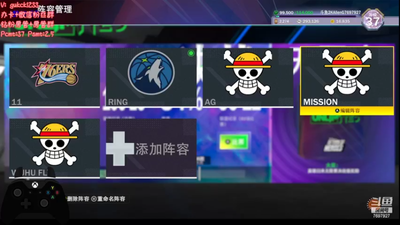 【2022-06-09 02点场】2KAllenG：[PCMT]娱乐线上