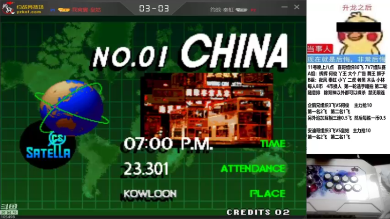 【2022-06-09 22点场】秦虹1994：秦虹：晚上好！兄弟们！