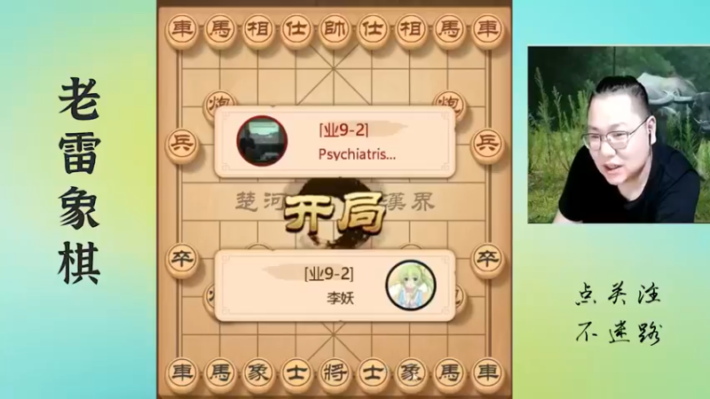 超级高端局，9-2的对决，胜负一招之间，非常激烈