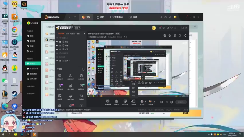 【2022-06-10 13点场】作作金克丝：作作金克丝:细节教学！翻盘滴神