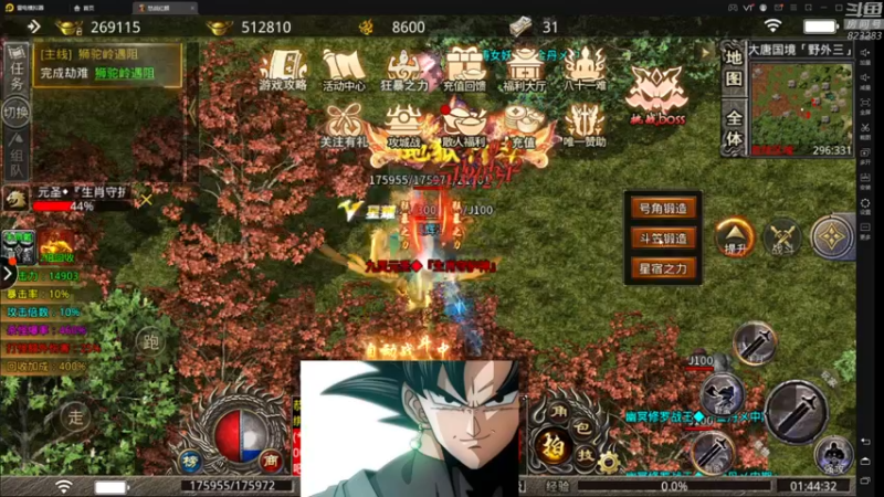 【2022-06-10 01点场】1K黄辉冯：黄辉冯：部落最好的生存游戏