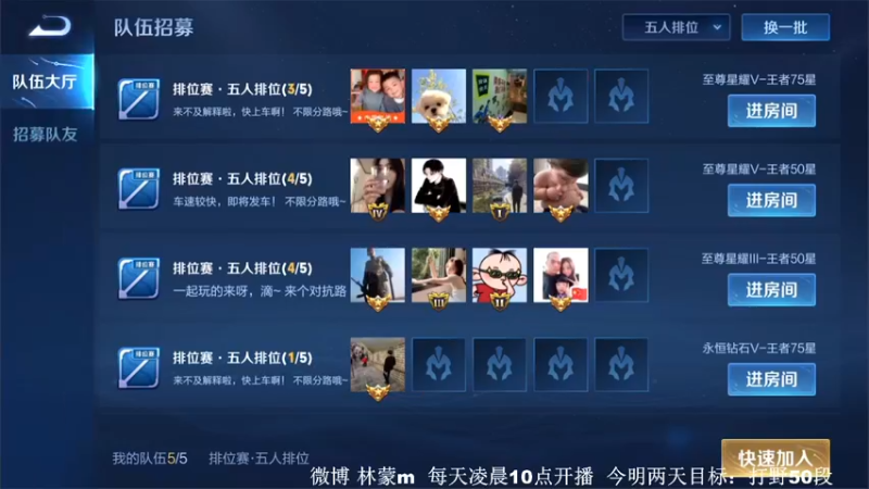 【2022-06-10 12点场】林蒙m：【林蒙】进来学技术