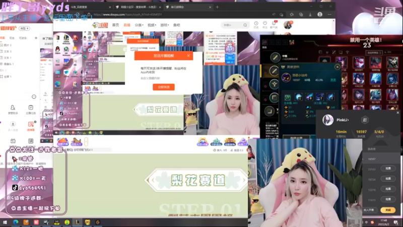 【2022-06-02 17点场】莉娅小宝贝：莉娅：祝你所求如愿，多喜乐