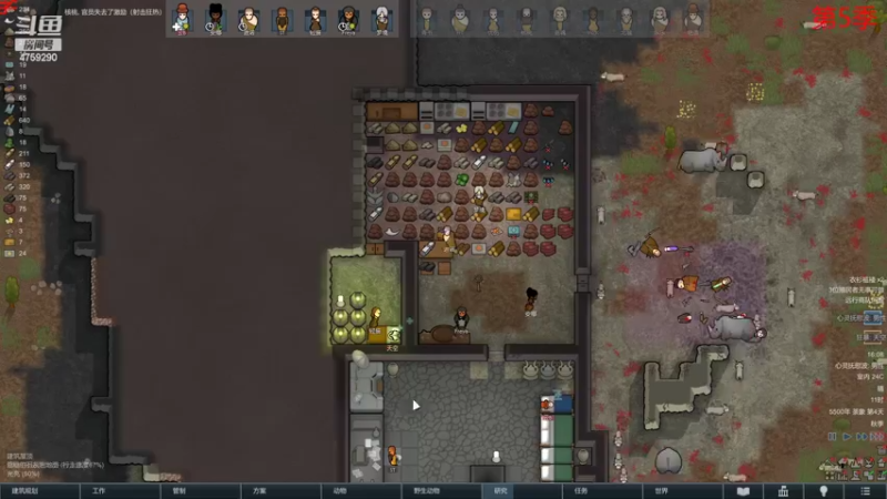 【2022-06-08 16点场】老旷的传奇一生：大米的无法逾越