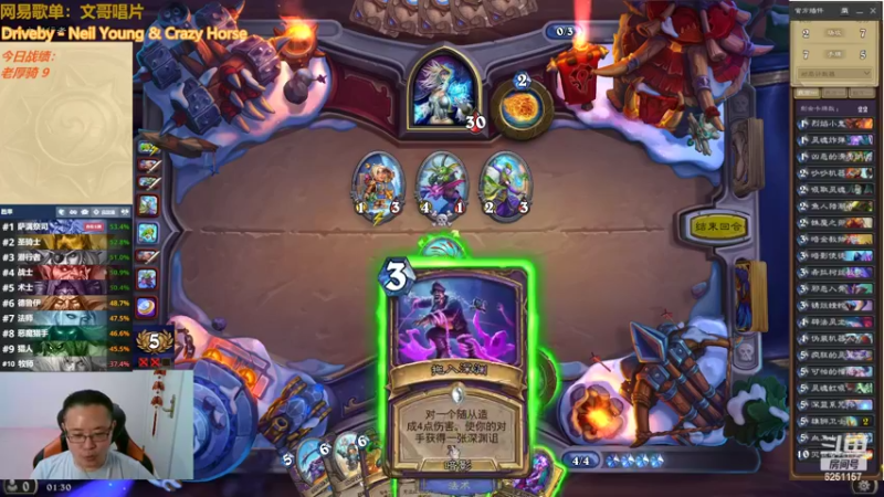 【2022-06-10 01点场】麦迪文哥：卡池轮换快乐无限