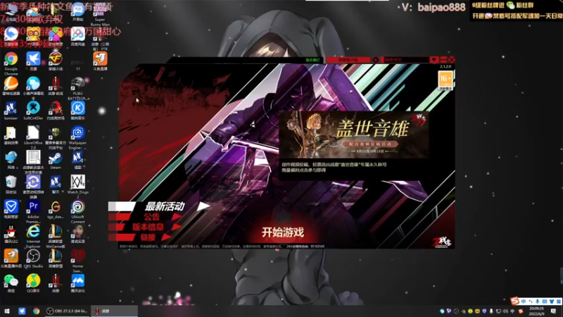 【2022-06-09 20点场】神罚丶白袍小将：7：30看比赛啦