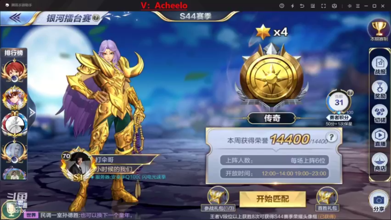 【2022-06-10 19点场】小AAlal：做一个合格的银河靶子A