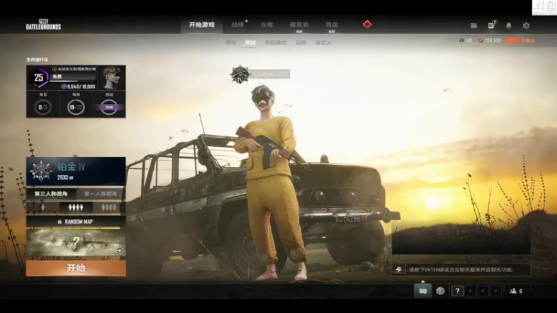 【2022-06-10 13点场】Shadow褚泽宇：好菜！看的好爽！