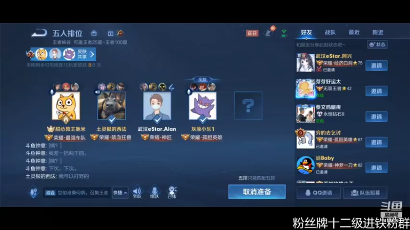 【2022-06-09 22点场】eStarProAlan：Alan：北京WB VS 西安WE