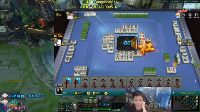 【2022-06-10 06点场】douyu丶松子：蛮王：版本最强上单 选了包赢