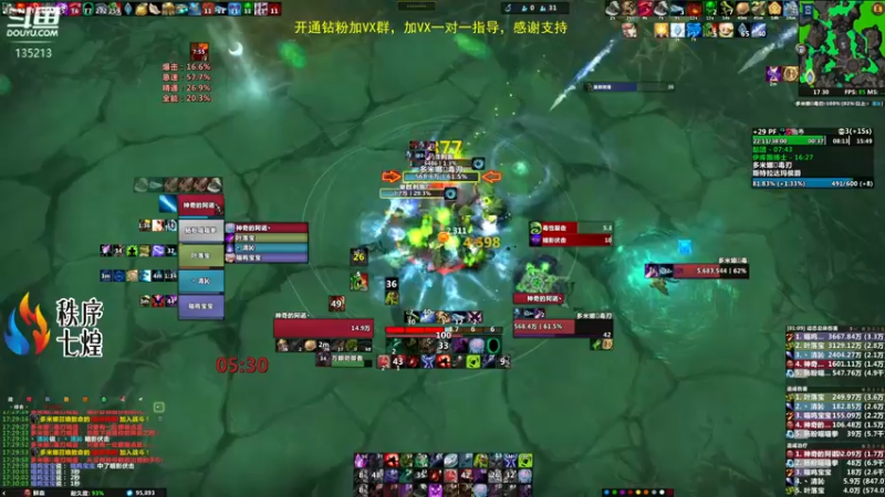 【2022-06-08 17点场】神奇的阿诺：冲4100分，4051/4000